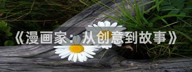 喵趣漫画官网在线入口