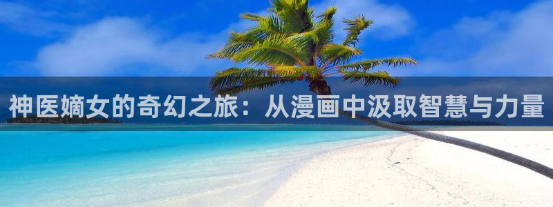 喵趣漫画下载