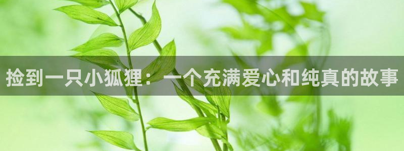 喵趣漫画appios