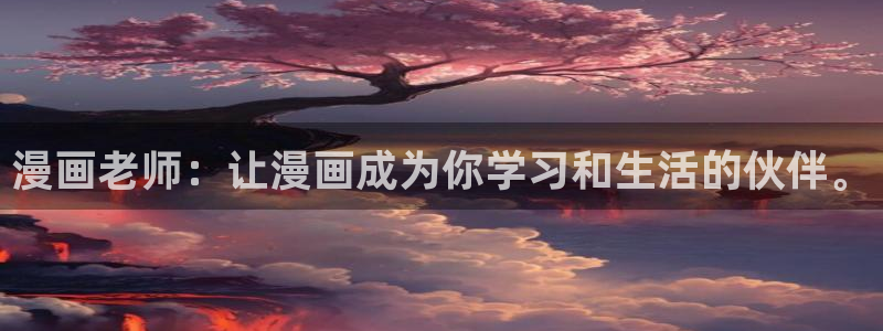 喵趣动画