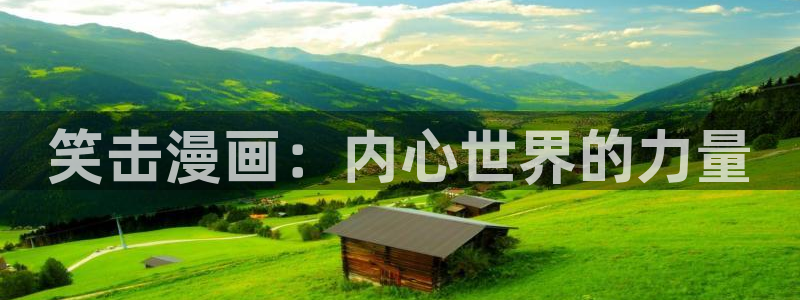 喵趣漫画网页版免费阅读