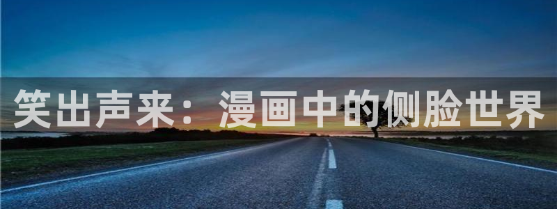 喵趣漫画正版下载