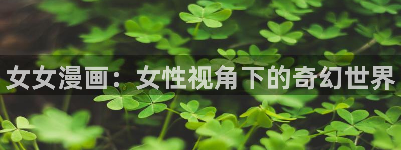 喵趣漫画最新