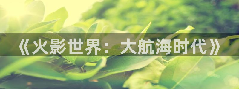 与喵趣漫画类似的软件