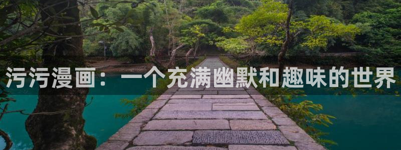 喵趣网页