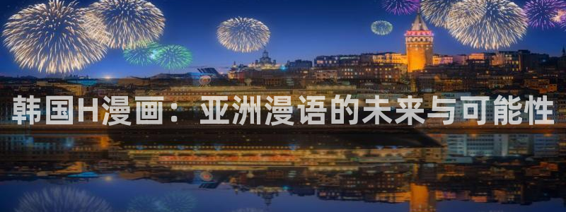 喵趣漫画app官网最新版本
