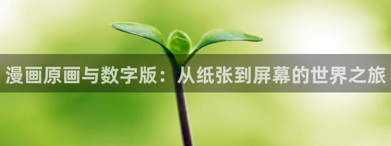 喵趣漫画软件免费