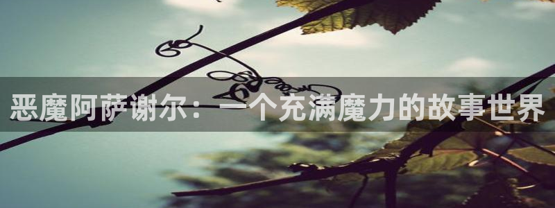 喵趣漫画app入口