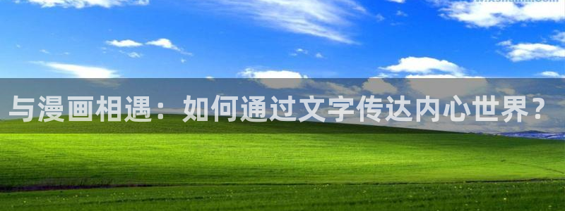 私生饭漫画免费看喵趣