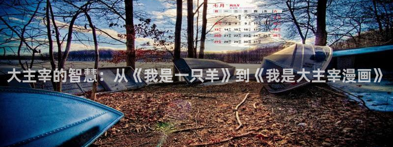 喵趣吧
