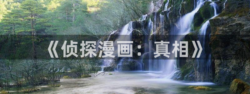 喵趣漫画怎么登录