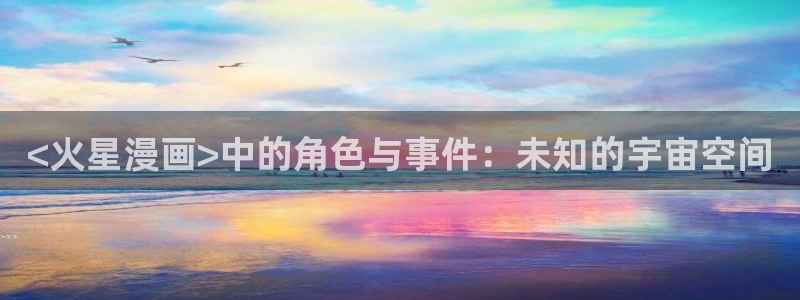 喵趣漫画破解