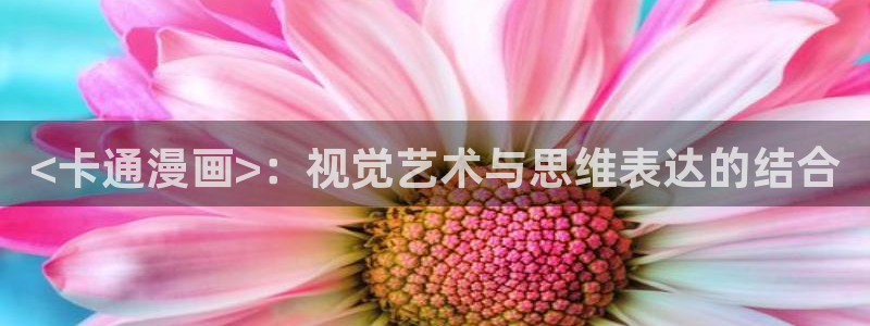 喵趣漫画官方正版下载最新版本