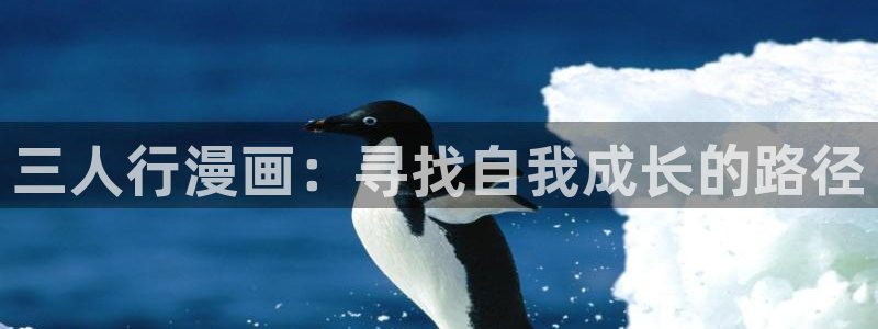 喵趣漫画盒子