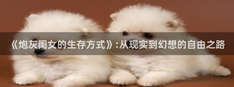 www.喵趣.top.