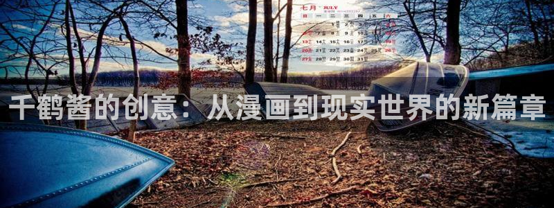 与喵趣漫画类似的软件