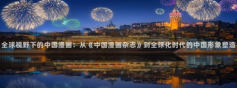 免费下载喵趣漫画