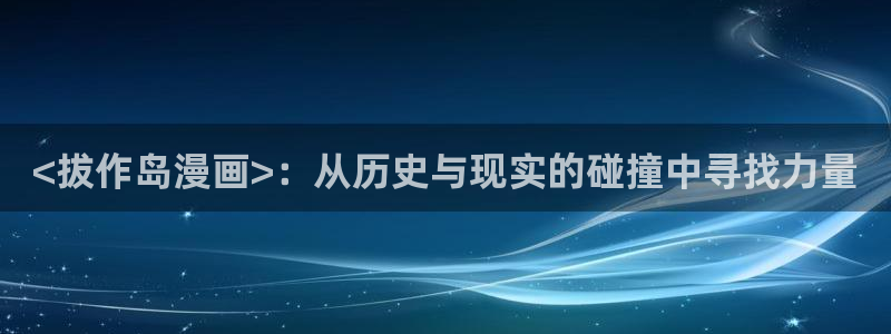 喵趣漫画最新