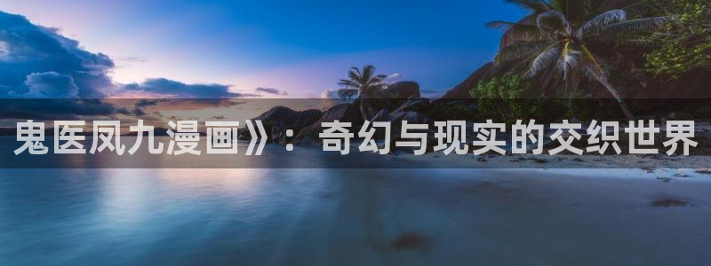 www.喵趣.too
