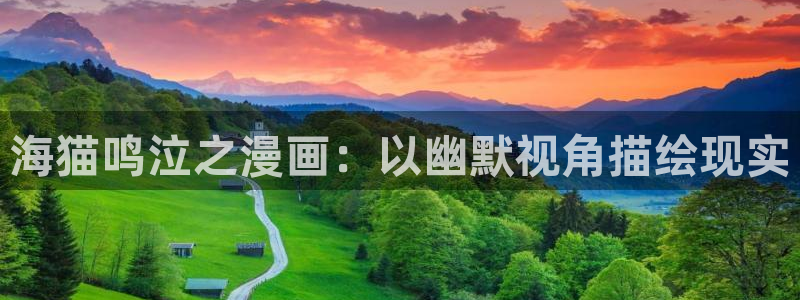 喵趣漫画无删减版