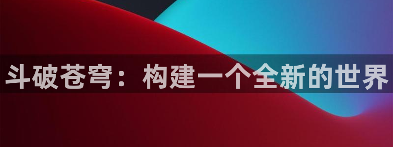 喵趣漫花
