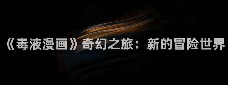 喵趣漫画苹果版下载