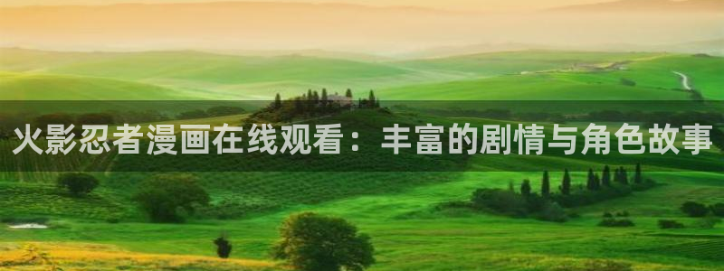 喵趣漫画为什么看不了了