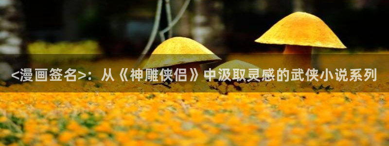 喵趣漫画苹果下载