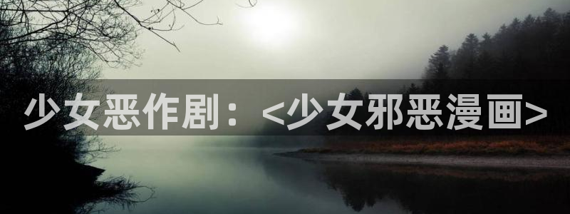 喵趣漫画新版本