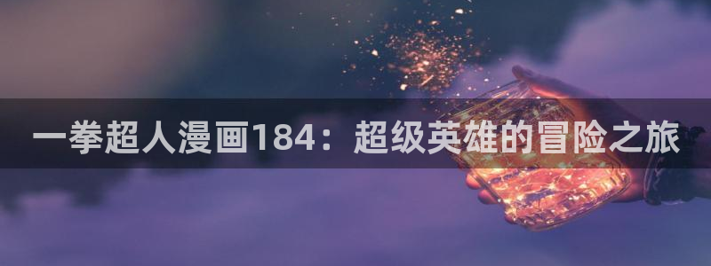 喵趣漫画.apk.1