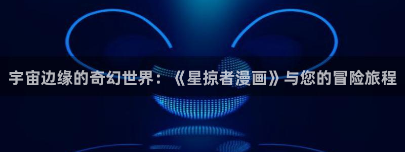 www..喵趣.top